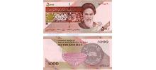 Iran #152c 5.000 Rials